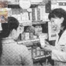 메디칼수약국 이미지