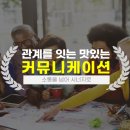 청사커뮤니케이션