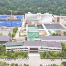 국립법무병원 치료감호소