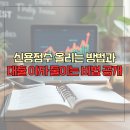 신용열쇠 이미지