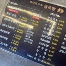 화덕에구운금족발 네이버블로그