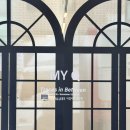 마이큐 | 마이큐 전시회 후기