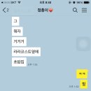 다힛토