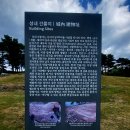 남파랑길27~28코스(청마기념관~통영신촌마을~용남체육공원)를 걷다 이미지