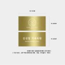 김성철치과의원 이미지