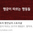 STORYIN 이미지