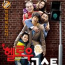 엠홀리데이