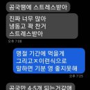 이혼에 대해 심각하게 고민 ㄷㄷ 이미지