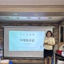 해법오산평택당진지사
