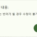 한국교원대학교 대학원 이미지