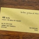 어반그라운드헤어 옥수점