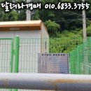 (주)동구환경