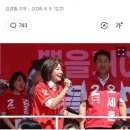 오랜만에 옳은소리 하는 나씨.. 이미지