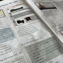 금구중학교 | 한국사능력검정시험 77회 후기(시험지만 잘 봤어요 ㅎㅎ)