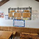 칠갑산맛집 이미지