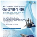 (주)일성 이미지