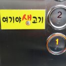 송천백제약국 네이버블로그