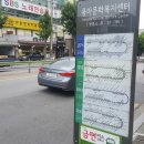 초이스당구장 이미지