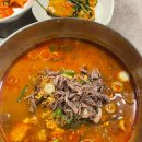 장산리푸줏간 이미지