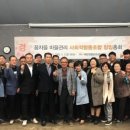 봉산마을마을관리사회적협동조합 이미지