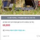 원터치캠프 이미지