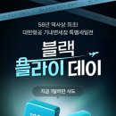 로얄B.Y.C 트레벌데일리