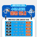 [유아체육] 체력운동 | 고운동유아체육 ST유도관 초등부 체력운동데이