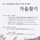 화순열린도서관 이미지