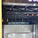 래미안 라그란데 입주청소 | 청소를 부탁해 | 숨고 내돈내산 후기