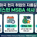 맥킴