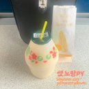 아띠몽 용산해링턴점