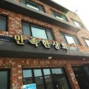 초록상회 이미지