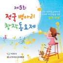 우주유치원 이미지