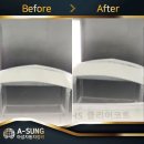 아성자동차공업사 이미지