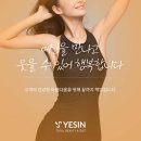 맑은 피부관리실 이미지