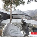 쌍용양회영월공장 - 1933 | 쌍용양회영월공장