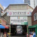 장대동 중앙시장 공영주차장 | [부산 망미동 맛집] 국내산찹쌀 저당 꽈배기맛집&lt;경성꽈배기 망미점&gt;포장 망미중앙시장공영주차장 후기