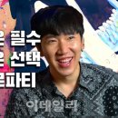 이모르