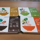 보드람 죽 이미지