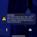 싼타모호텔 | 제주 가는 배편 실버클라우드 차량 선적 2등석 겨울파도 멀미 후기