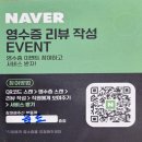 탁사발 | 여수 죽림 "탁사발 두부공방", 들기름 비빔국수가 인생 메뉴 된 후기