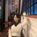 진주연