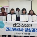 참사랑어머니회교육원