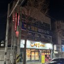 [대구/달서구/용산동] 내돈내산 짬뽕시대 본점 방문 솔직후기❤️