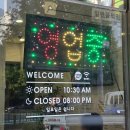 금송김밥 이미지