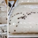 떡사랑전문점 이미지