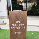 삼한막국수