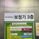 하나히어링 보청기 성동센터 이미지