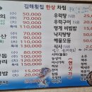 고려대학교 호보회 2023년 10월 정기 건강걷기 안내 이미지