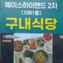 계림한식뷔페 네이버블로그
